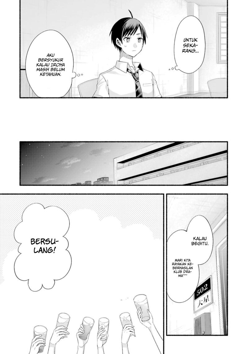 Tomodachi no Imouto ga Ore ni Dake Uzai chapter 20